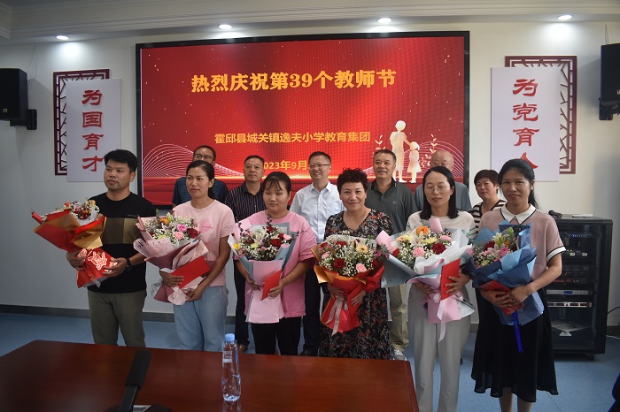 城关镇中心学校王俊深入逸夫小学开展调研慰问