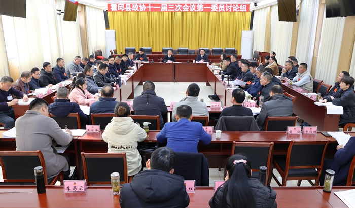 李煜参加县政协十一届三次会议政协委员分组讨论