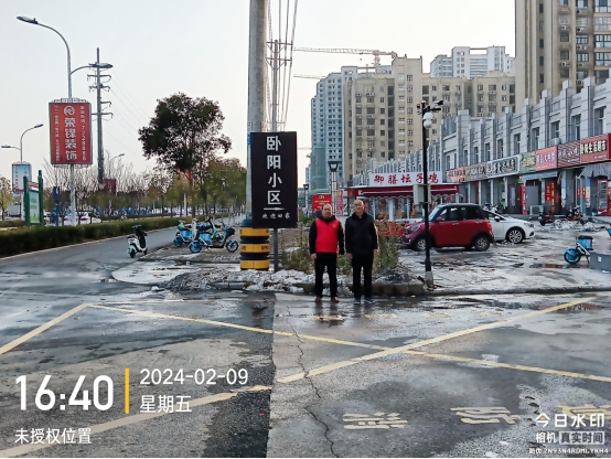 霍邱县人民政府