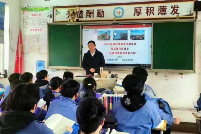 长集中学:送教下乡促交流 且研且思共成长_霍邱县人民政府