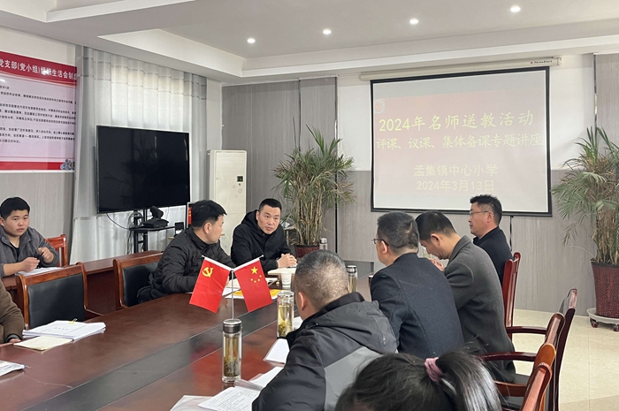 徐方中,马静怡两位老师结合大单元教学的特点,通过不同的教学设计呈现