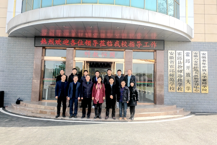 合肥幼专领导到霍邱师范开展教育人才培养质量核查工作