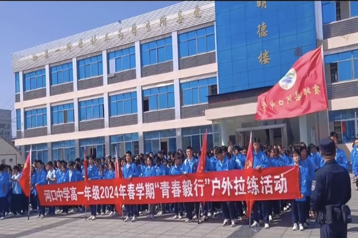 河口中学加强体能训练磨炼意志品质