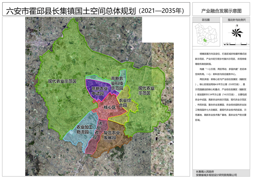 霍邱县长集镇地图图片