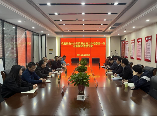 潜山市公共资源交易工作考察组来霍邱县考察交流