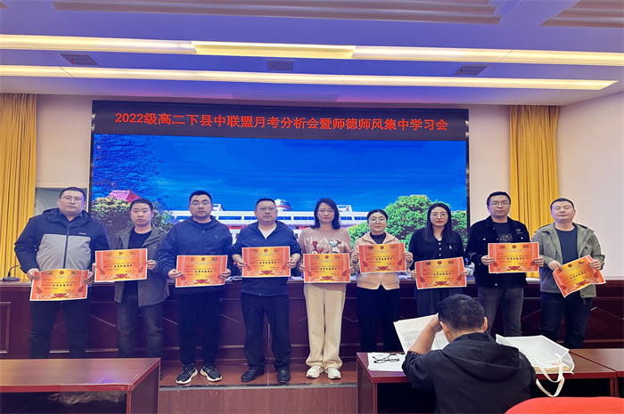 霍邱二中考而析得失思而明未来