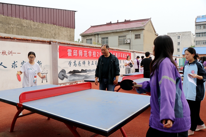 霍邱师范学校举办春学期乒乓球与三人制篮球赛