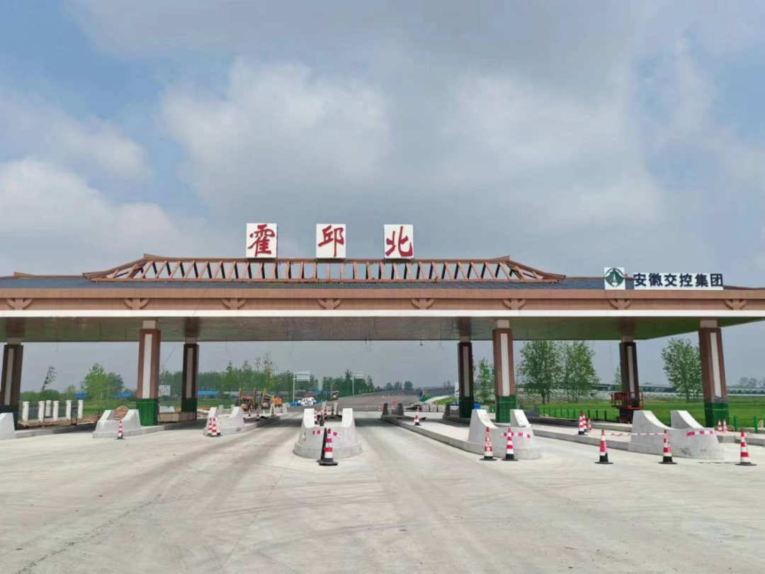 霍邱县人民政府