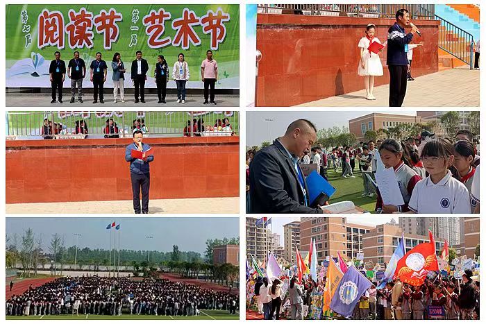 城关镇中心学校:中心小学举办"两节" 助力"双减"