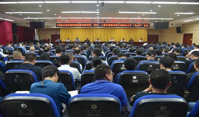 副市长,县委书记李煜出席会议并讲话.