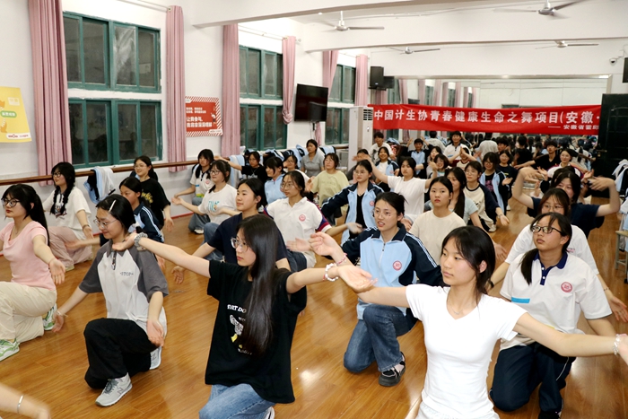 霍邱师范学校扎实开展"青春健康·生命之舞"项目