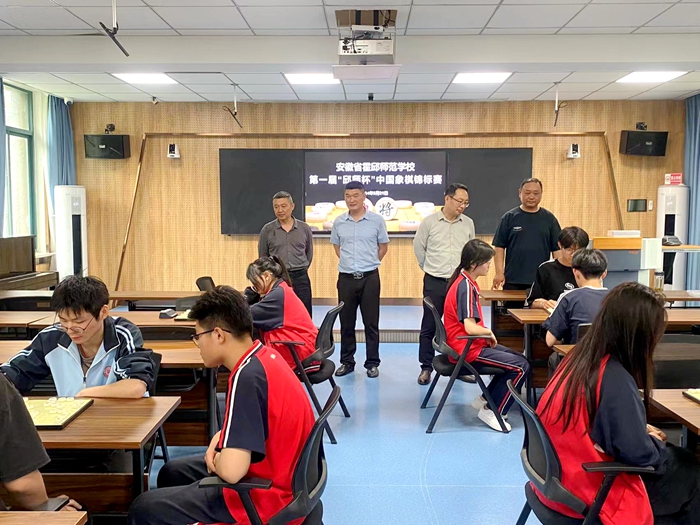 霍邱师范学校举办第一届"邱师杯"中国象棋锦标赛
