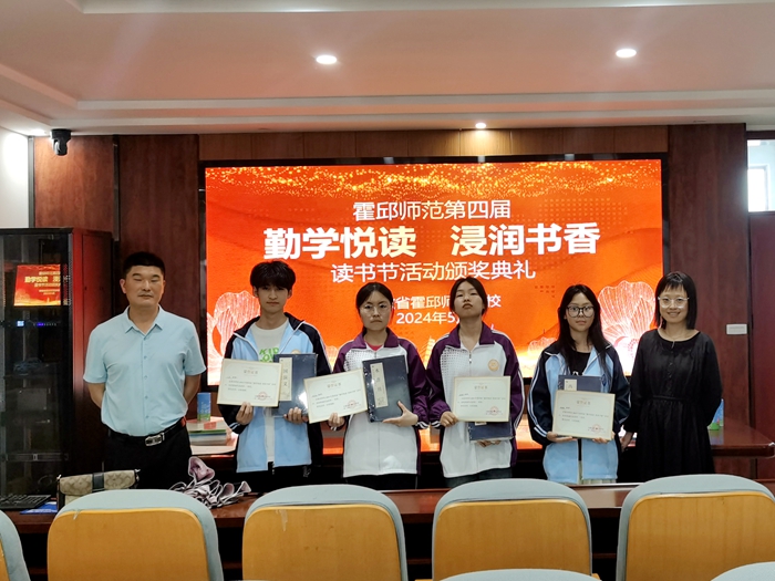 霍邱师范学校认真开展2024年职业教育活动周