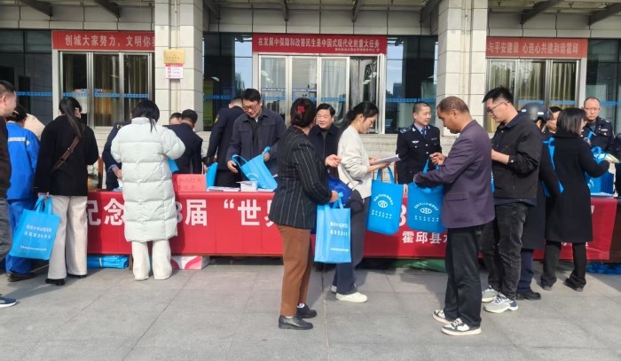 霍邱县水利局开展2025年“世界水日”“中国水周”宣传暨“政府开放日”活动