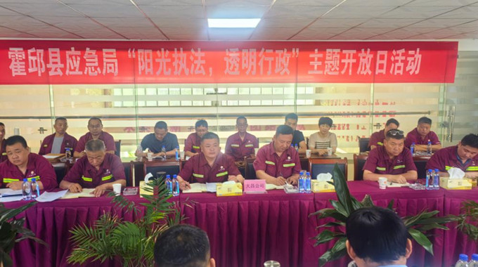 “面对面”监督执法行为，“零距离”参与安全检查——霍邱县应急管理局邀请社会监督员参与行政执法检查
