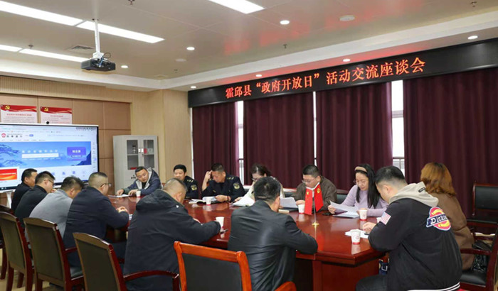 霍邱县市场监管局开展2025年度“政府开放日”活动