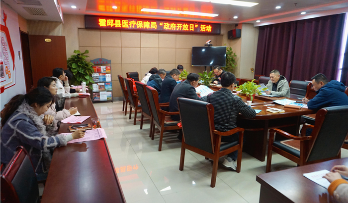 霍邱县医保局举办2025年“政府开放日”活动