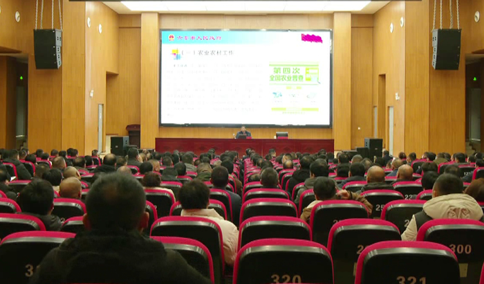 我县召开行业领域高质量发展工作专题会