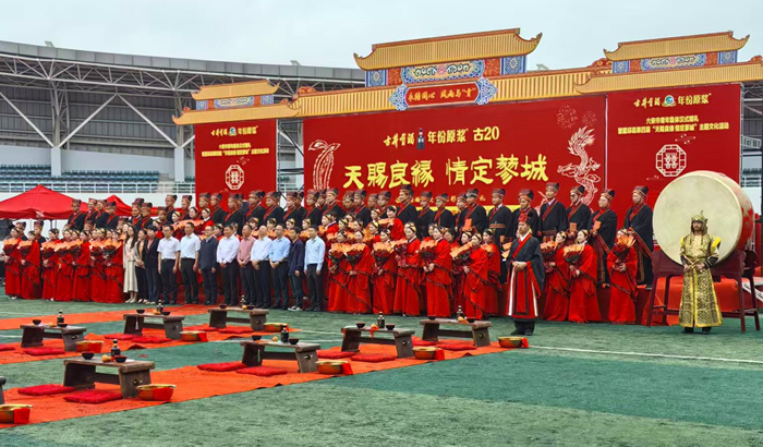 我县举办第四届青年汉式集体婚礼