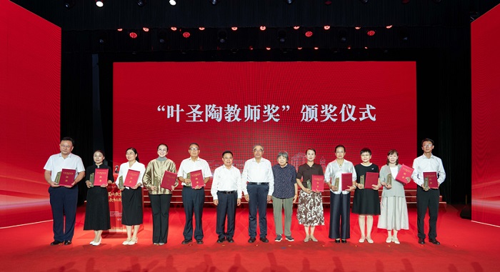 我县教师董艳荣获“叶圣陶教师奖”