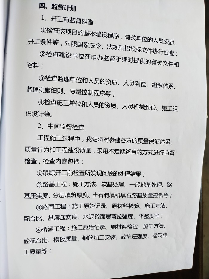 余3.jpg