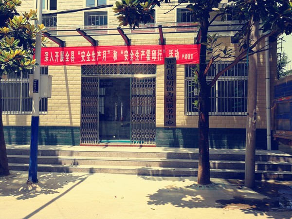 扈胡3.jpg
