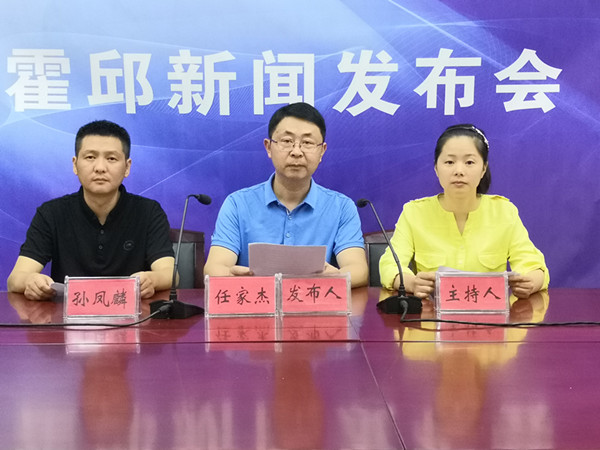 孙凤麟主 持 人:霍邱县数管局公开股工作人员 徐 倩发布时间