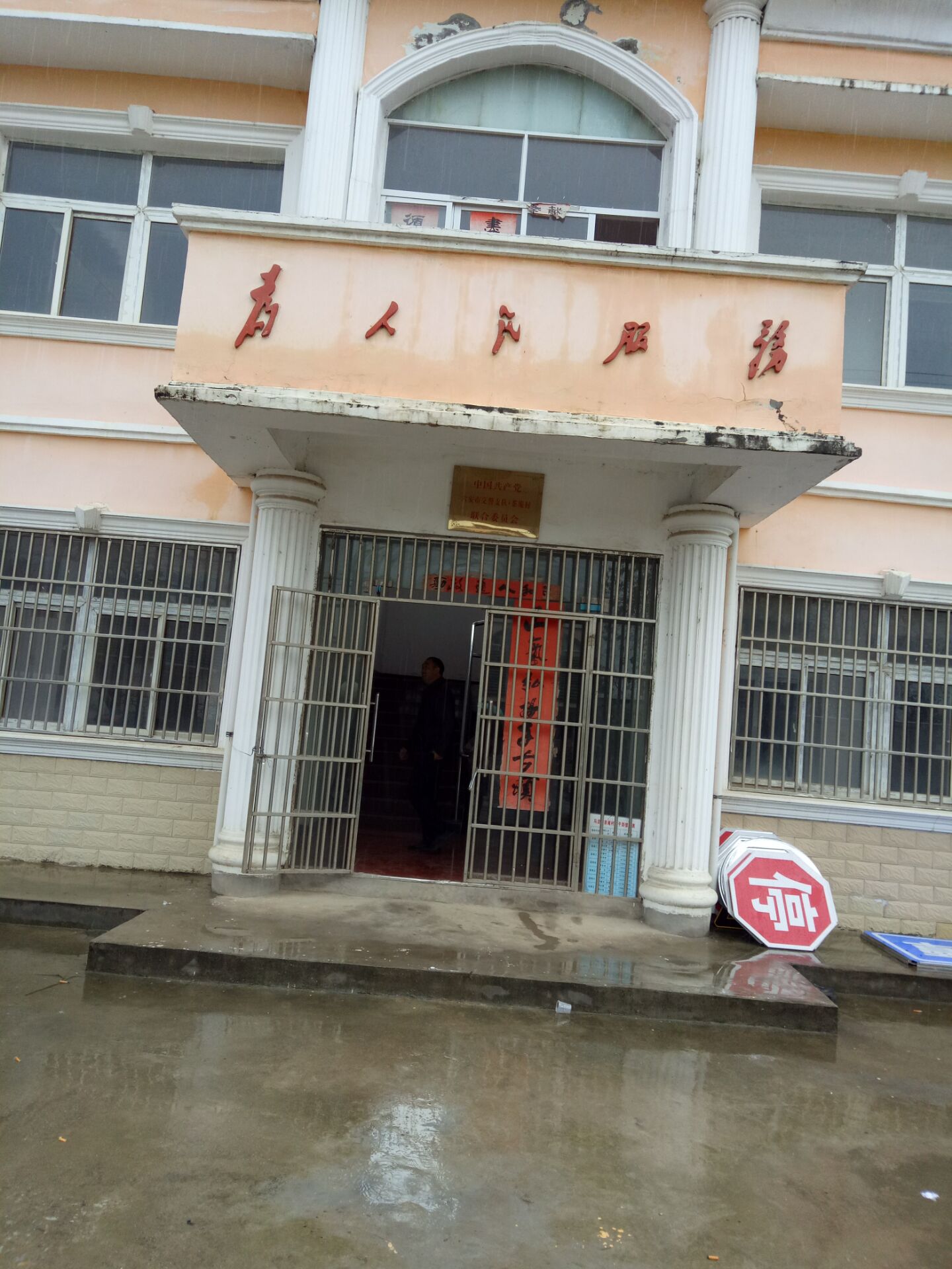茶庵.jpg
