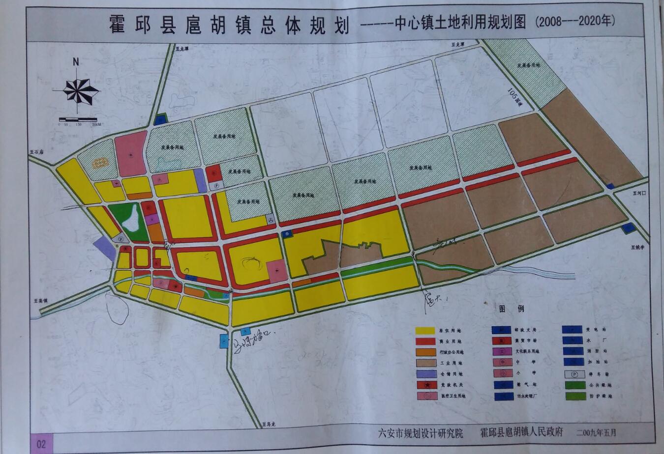 3236000/201610-05484 信息分类: 区域规划 发布机构: 霍邱县