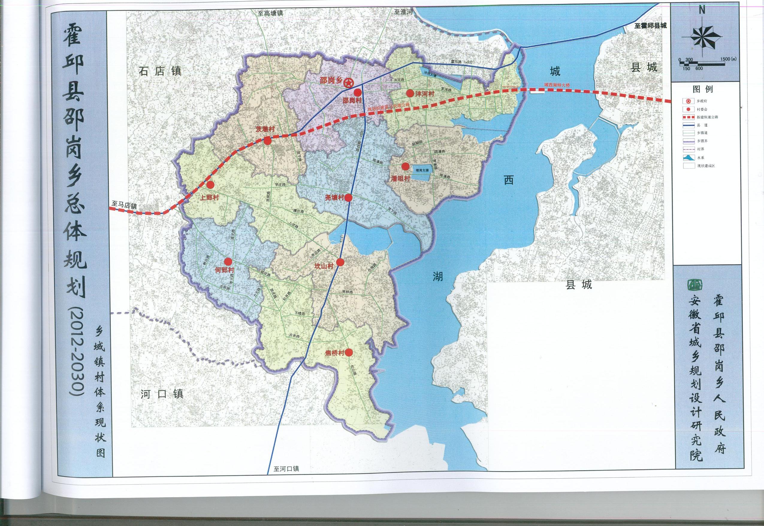 邵岗乡图2.jpg