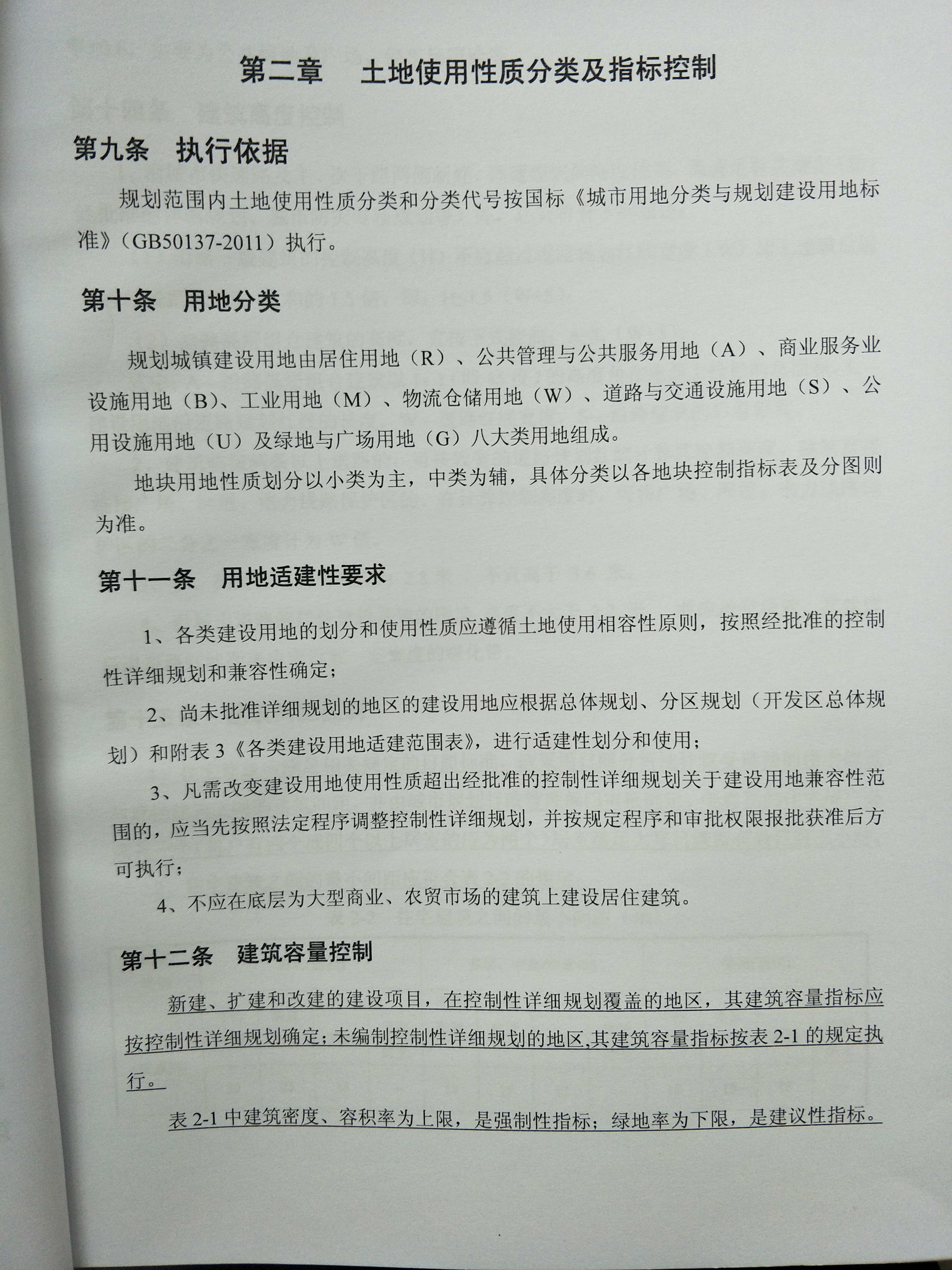 IMG20161229112950.jpg