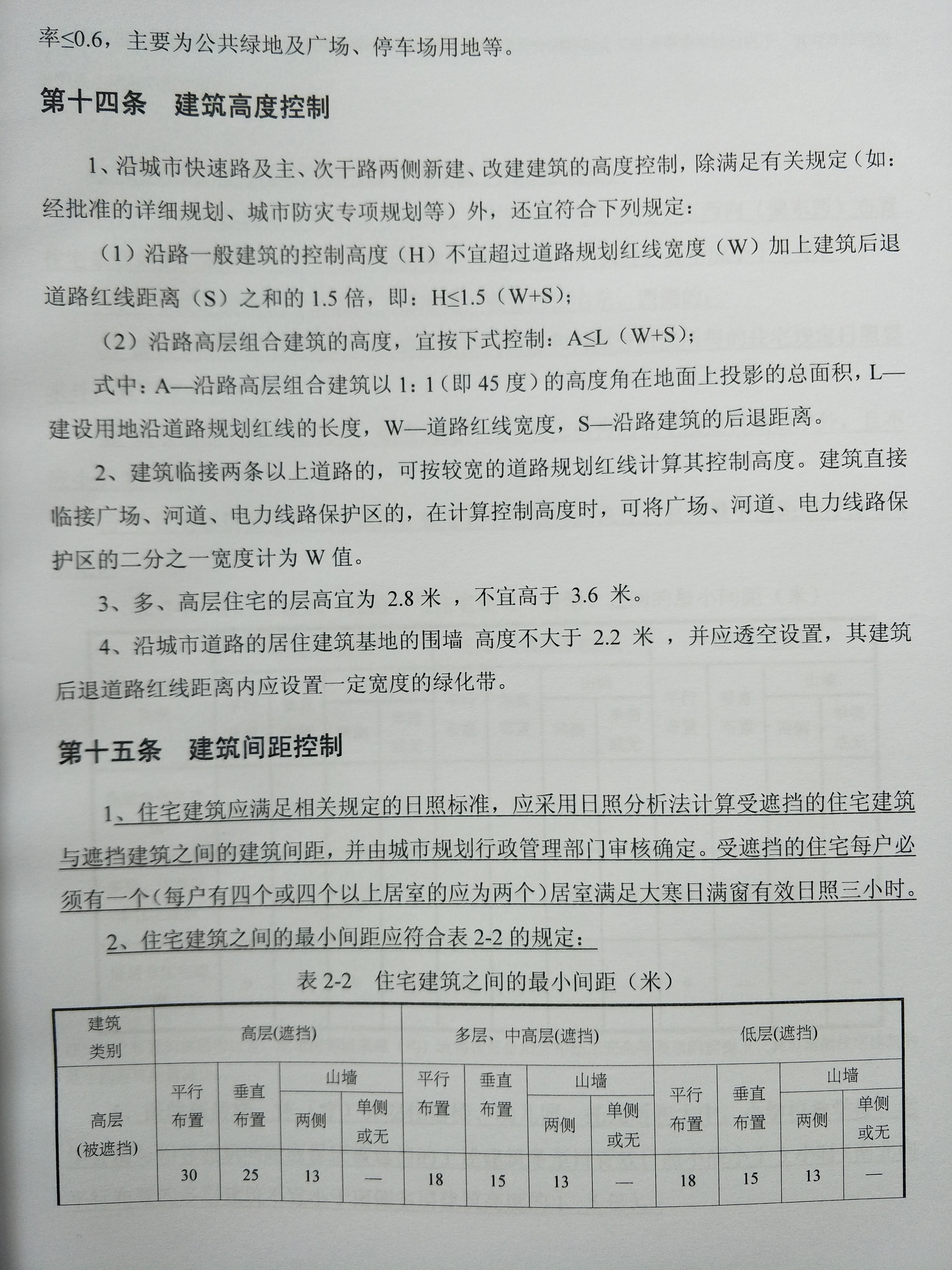 IMG20161229113010.jpg