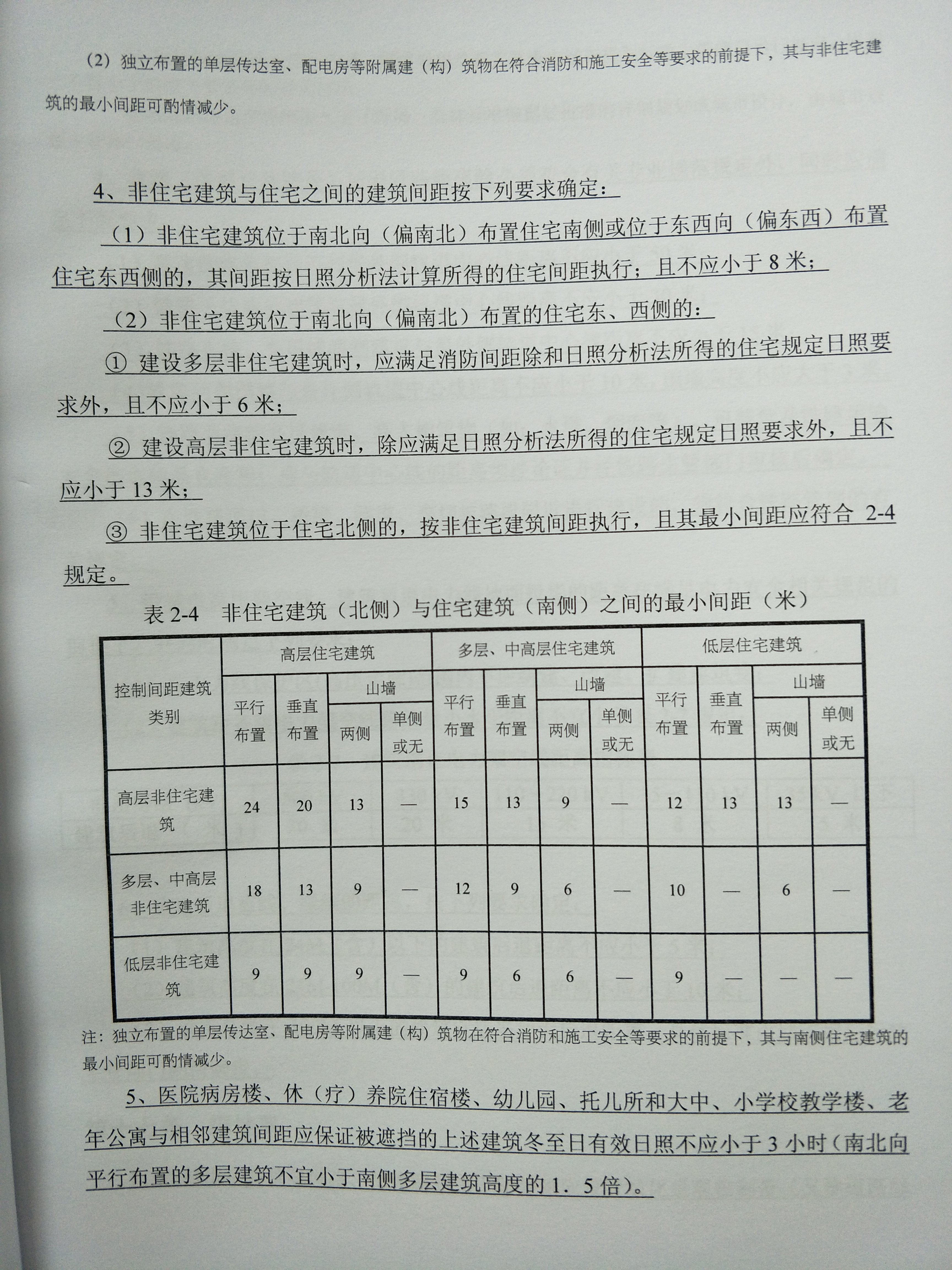 IMG20161229113029.jpg