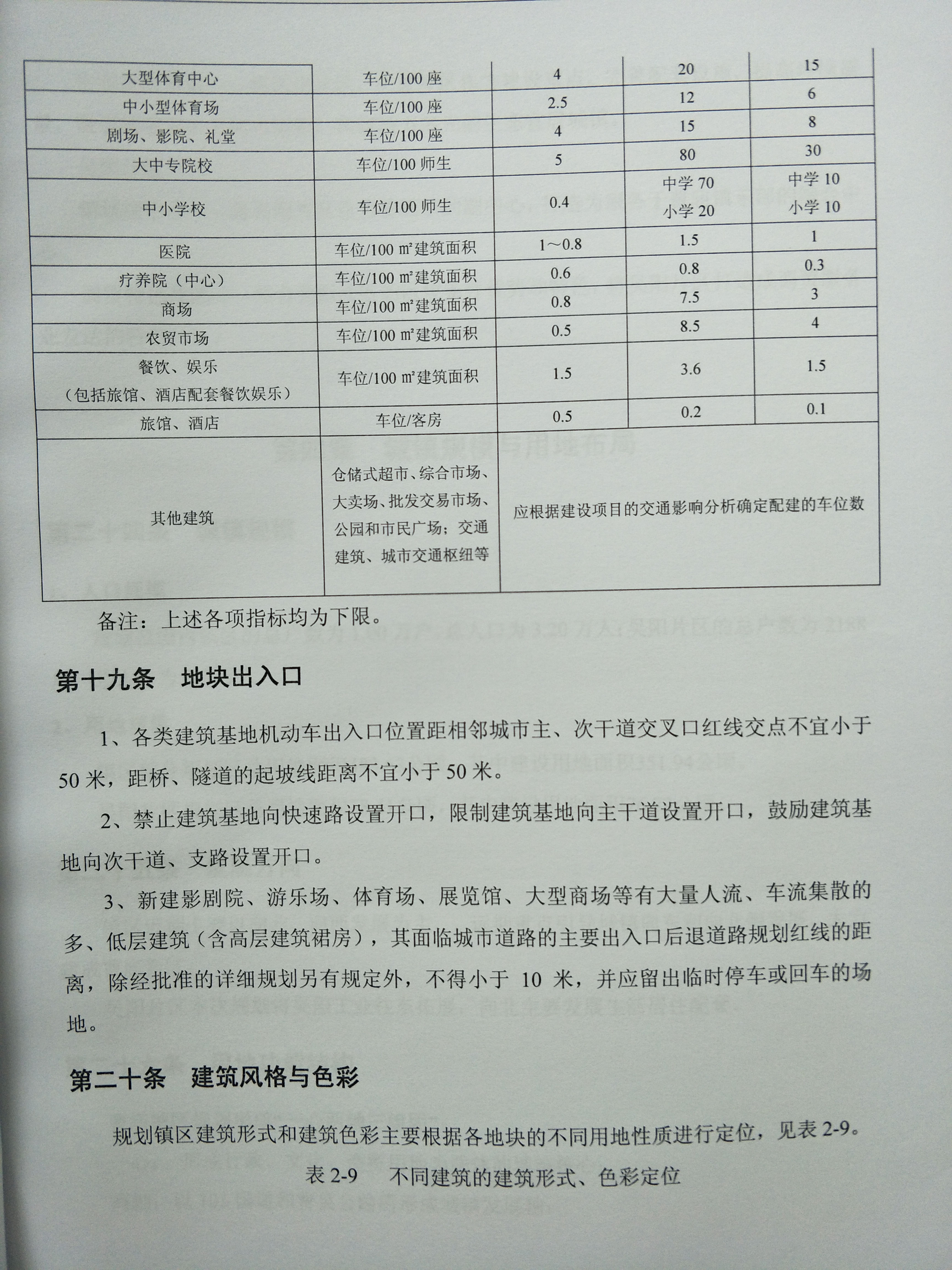 IMG20161229113120.jpg