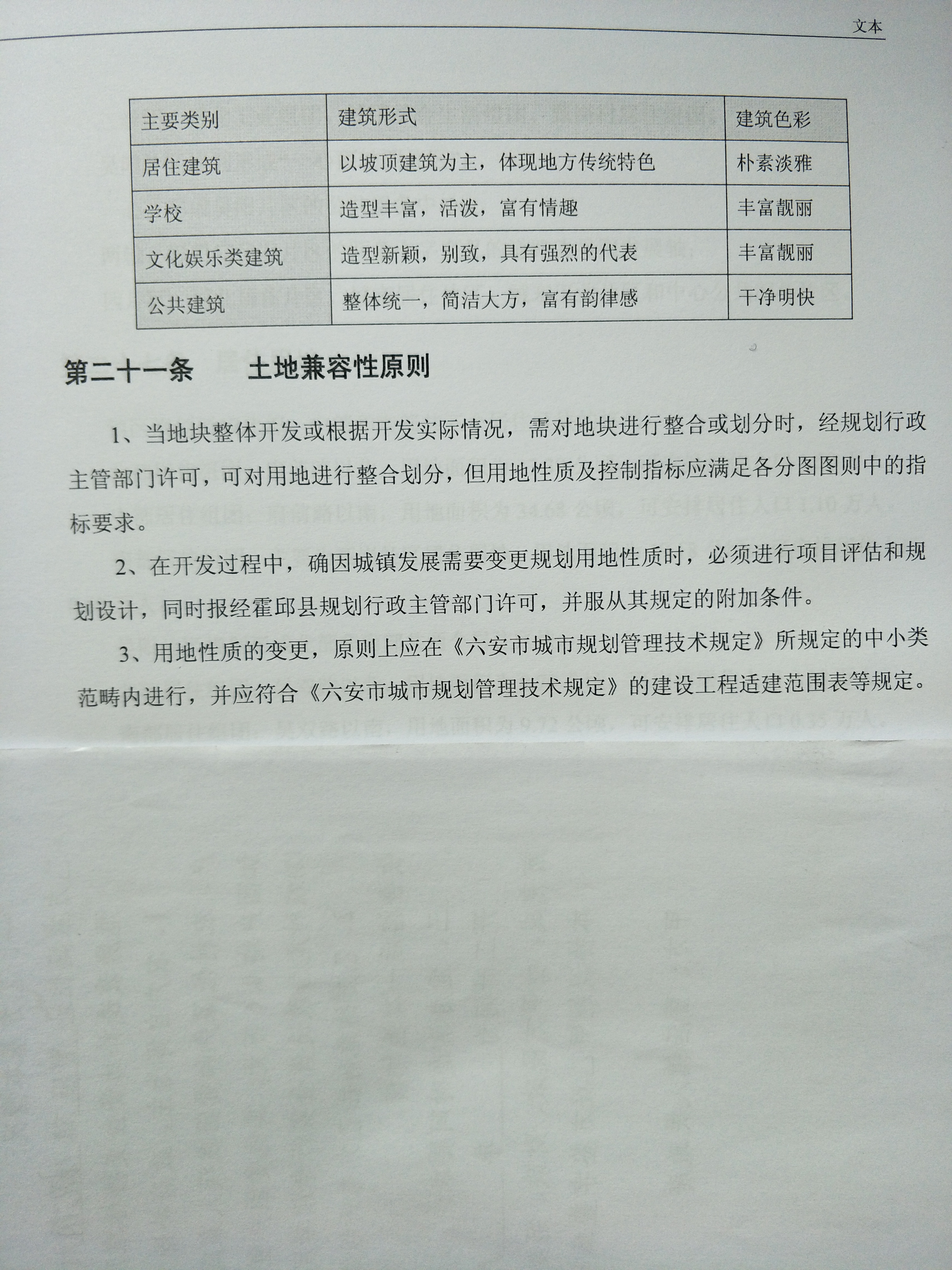 IMG20161229113142.jpg